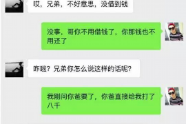 弥渡要账公司